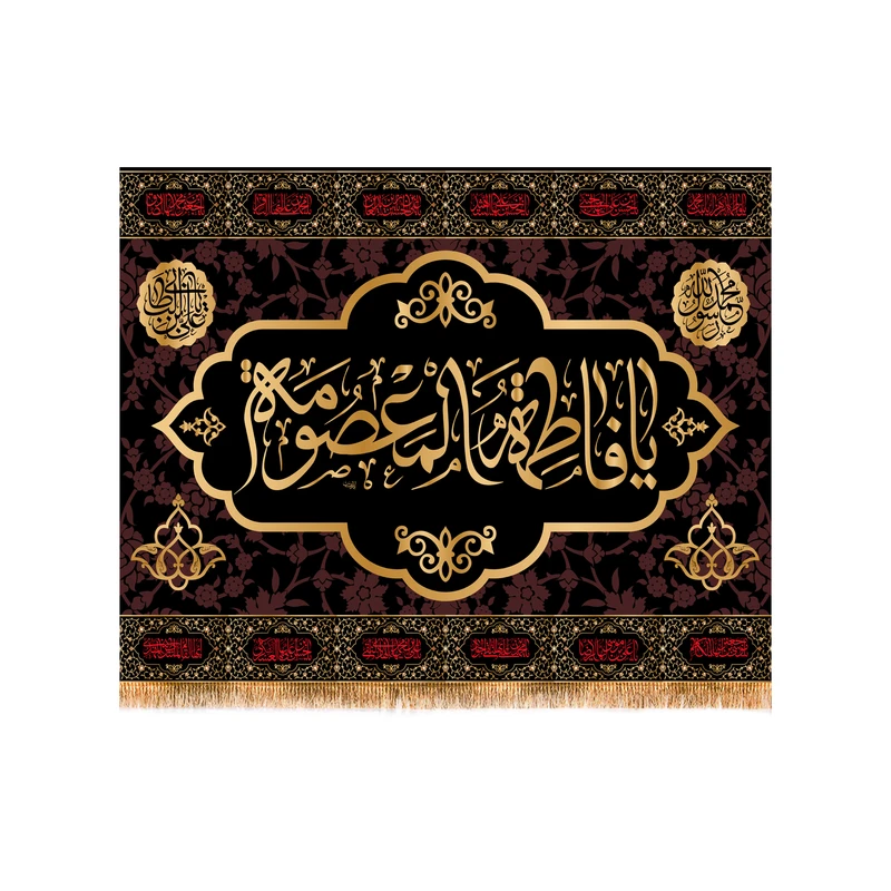 پرچم مدل وفات حضرت معصومه کد 8428S