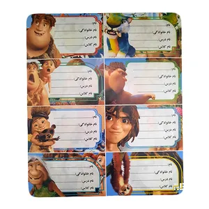 برچسب مدل اسم طرح کارتنی کد 1 بسته 10 عددی