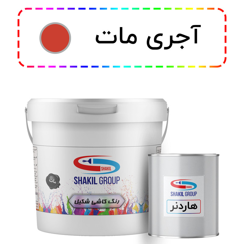 رنگ مخصوص کاشی آجری مات شکیل کد M-TRC وزن 5.4 کیلوگرم به همراه هاردنر رنگ مخصوص کاشی آجری مات شکیل کد M-TRC وزن 5.4 کیلوگرم به همراه هاردنر