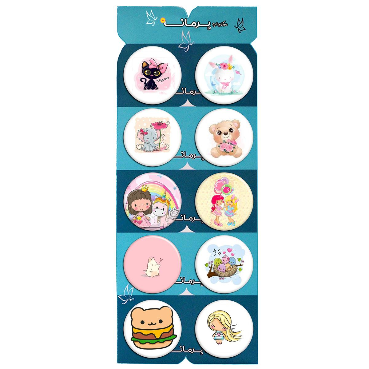 پیکسل پرمانه طرح cute کد pmg.5348 مجموعه 10 عددی