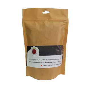 چای سرگل بهاره ممتاز ایرانی چایچو 250 گرم