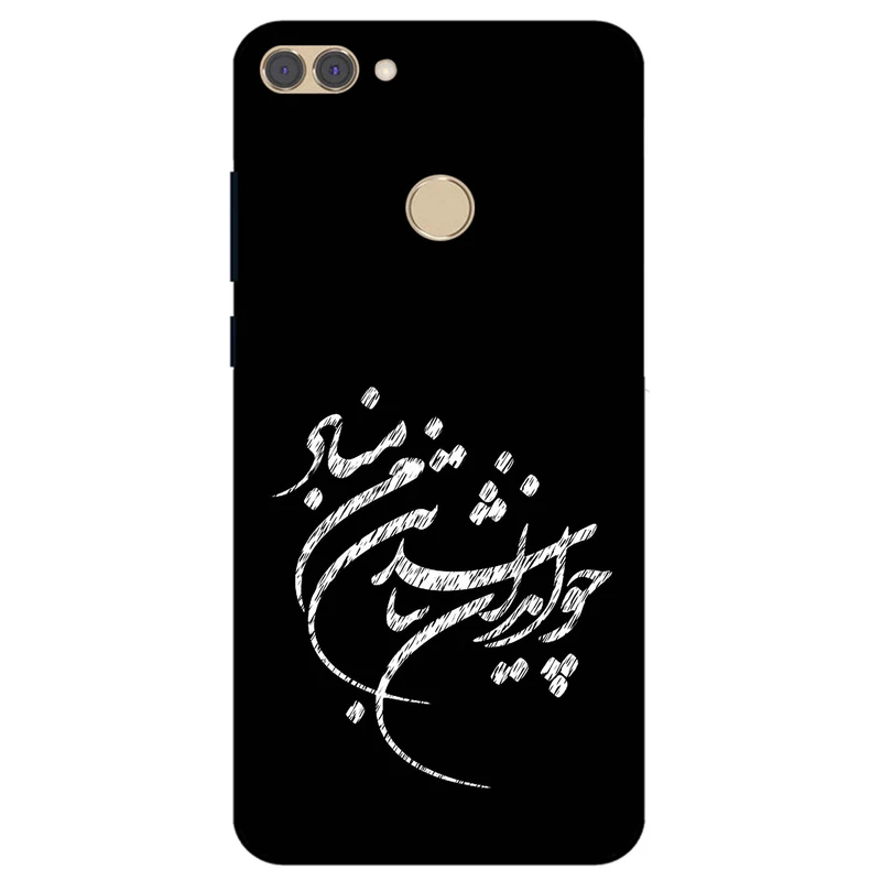 کاور مگافون طرح تایپوگرافی مدل 2392 مناسب برای گوشی موبایل هوآوی Y9 2018