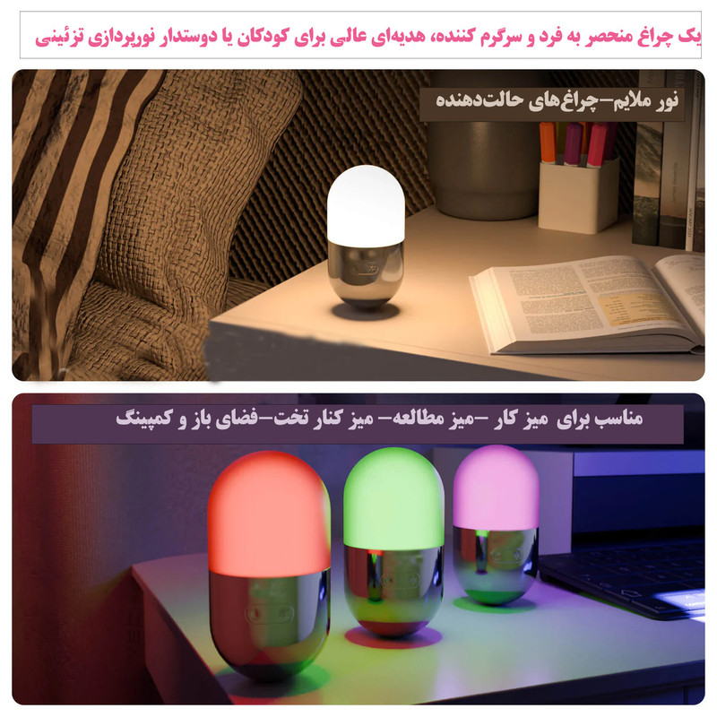 چراغ مطالعه شارژی تامبر مدل 23059