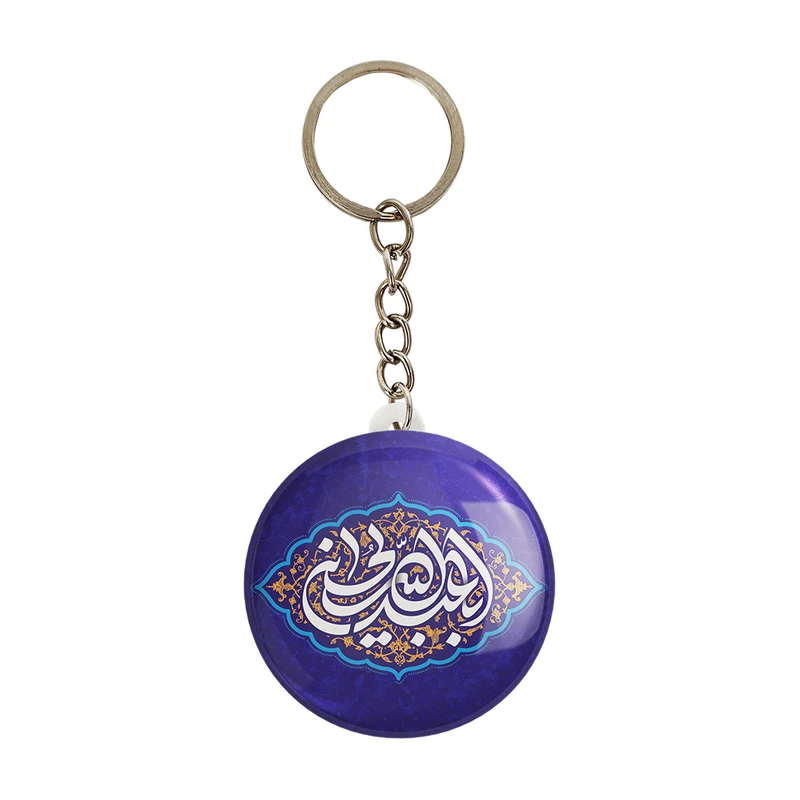 جاکلیدی خندالو مدل محرم السلام علیک یا اباعبدالله الحسین کد 7332