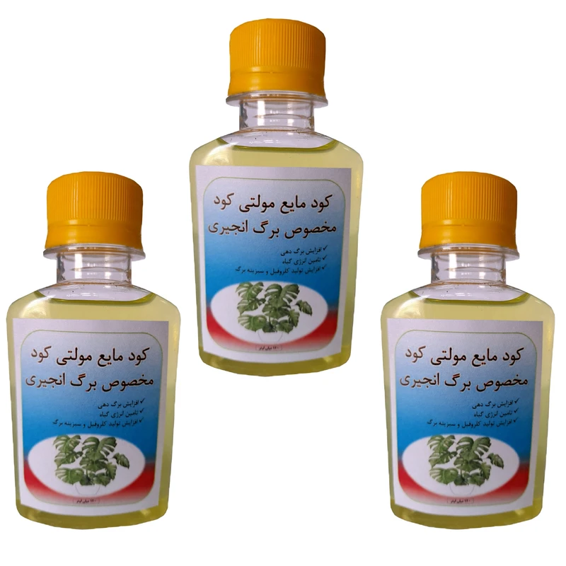 کود کامل مایع مخصوص برگ انجیری مدل GL2 حجم 360 میلی لیتر بسته سه عددی