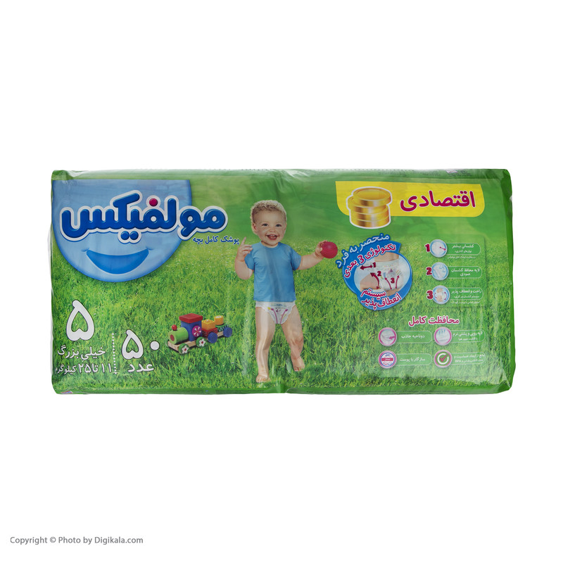 پوشک مولفیکس سایز 5 بسته 50 عددی پوشک مولفیکس سایز 5 بسته 50 عددی