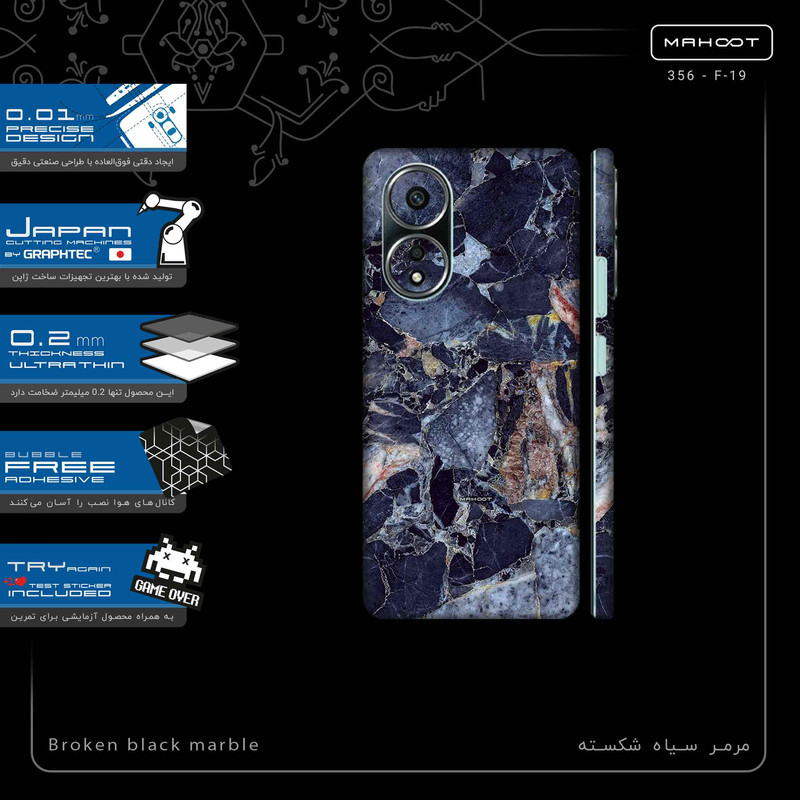 برچسب پوششی ماهوت مدل Broken black marble-FullSkin مناسب برای گوشی موبایل اپو A58 4G