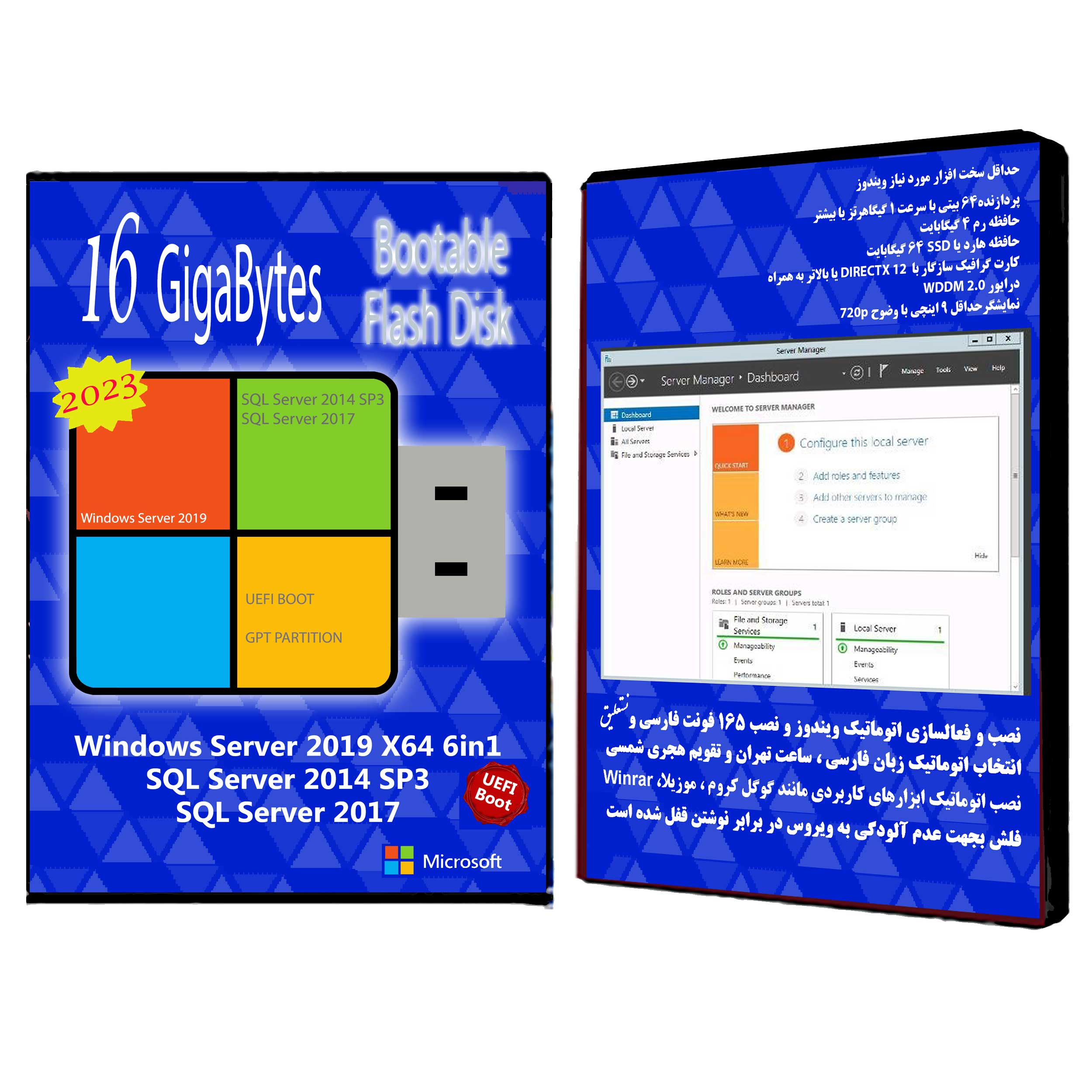 سیستم عامل Windows Server 2019 6in1 X64 - UEFI 2023 نشر مایکروسافت