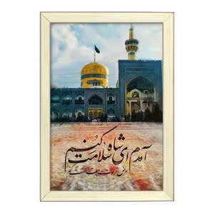 تابلو خندالو طرح حرم امام رضا (ع) کد 28806