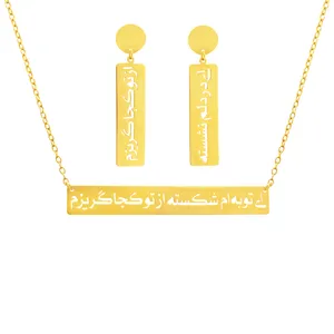 نیم ست طلا 18 عیار زنانه دُرج مدل DS23