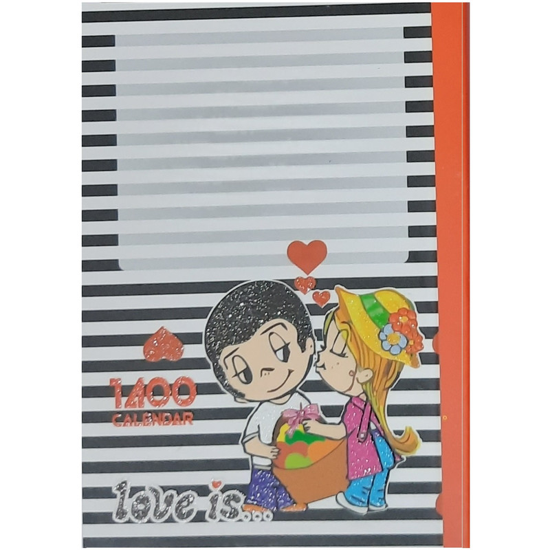 تقویم جیبی سال 1400 مدل LOVE کد 017