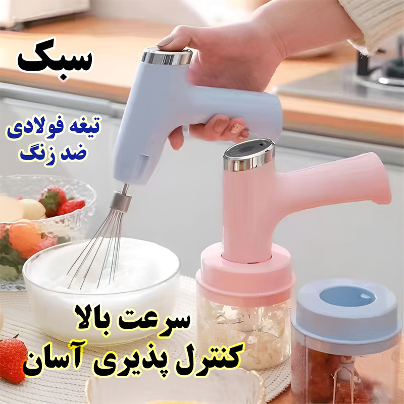 خردکن 250 میلی لیتری مدل DM-518 2IN1
