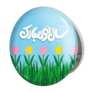 آینه جیبی خندالو طرح نوروز مدل تاشو کد 24589 