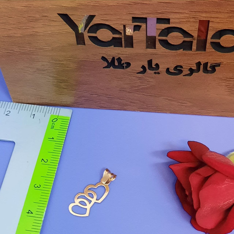 آویز گردنبند طلا 18 عیار زنانه گالری یارطلا مدل سه قلب کد PLL14