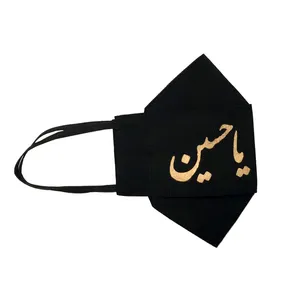 ماسک پارچه‌ای مدل MHRM1