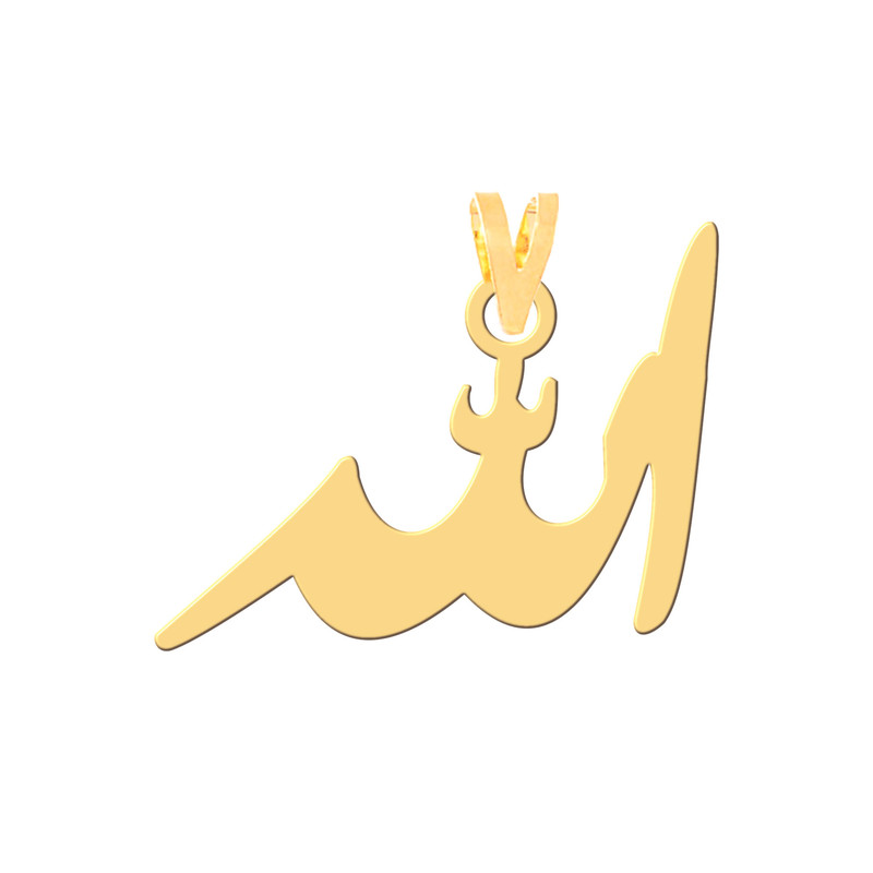 آویز گردنبند طلا 18 عیار زنانه کرابو طرح الله مدل Kr3337