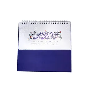 تقویم رومیزی سال 1404 مدل سامان