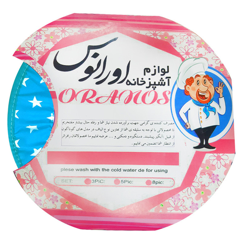 ست دم‌کنی 3 تکه اورانوس مدل ستاره کد B_2580