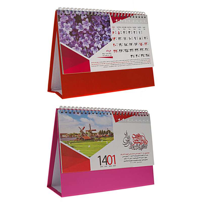 تقویم رومیزی سال 1401 کد TABIAT12-2S-GH مجموعه 2 عددی