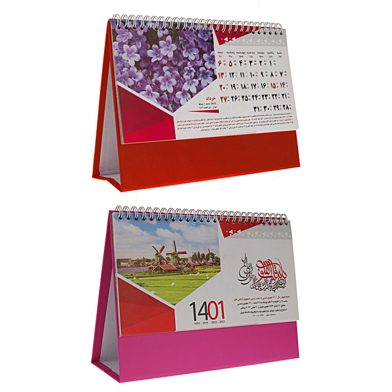 تقویم رومیزی سال 1401 کد TABIAT12-2S-GH مجموعه 2 عددی