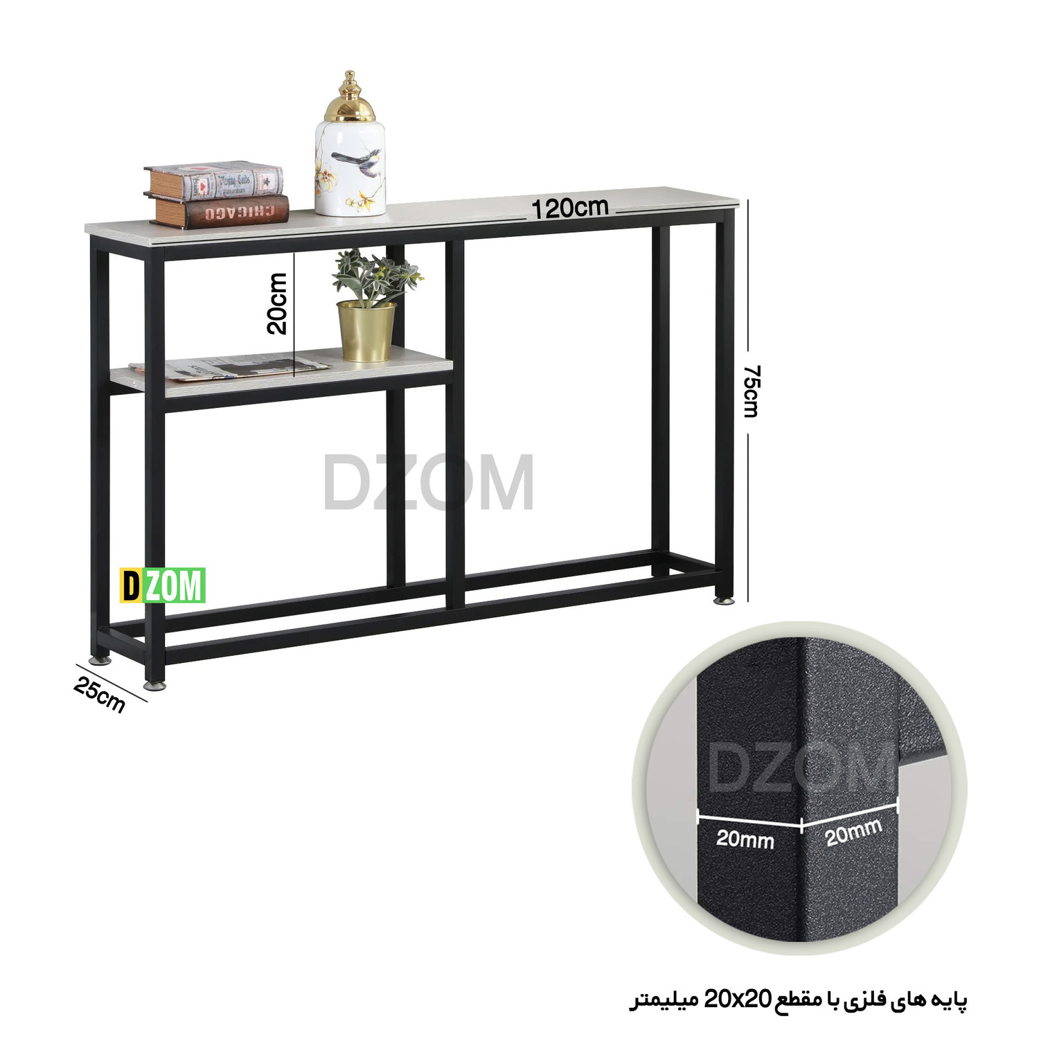 کنسول دیزم مدل CNL_E100_120_W کنسول دیزم مدل CNL_E100_120_W