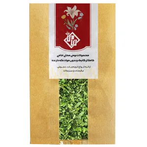 سبزی خورشتی خشک حامی - 50 گرم