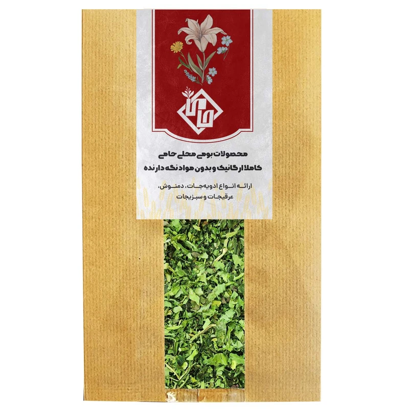 سبزی خورشتی خشک حامی - 200 گرم