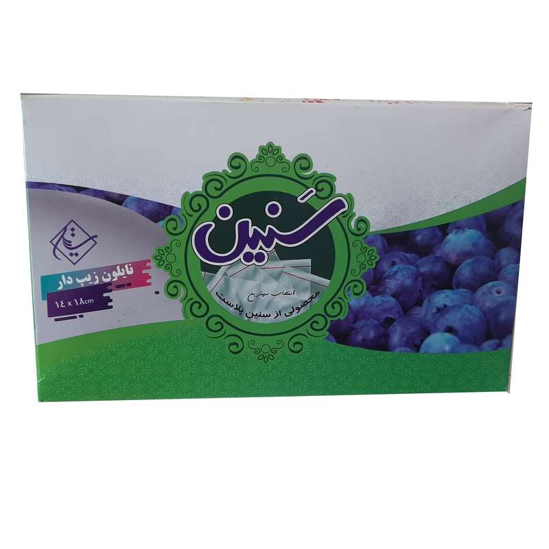 کیسه زیپ دار سنین مدل رویا مجموعه 40 عددی