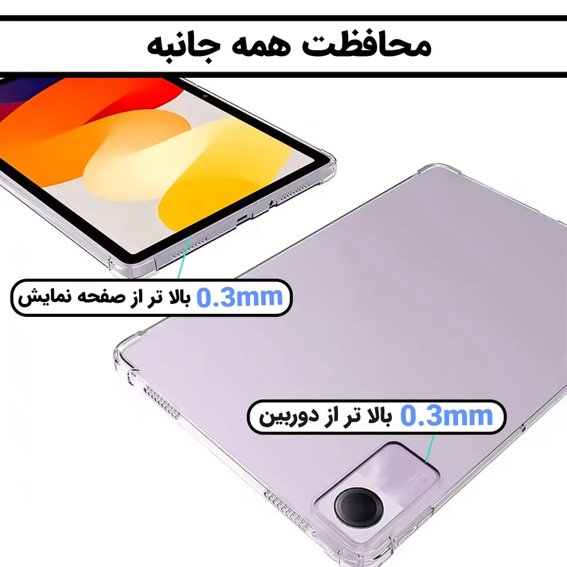 عکس شماره 3 : کاور لوکسار مدل unicom مناسب برای تبلت شیائومی اینج redmi pad se 11