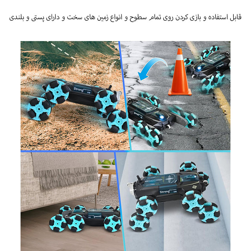 ماشین بازی کنترلی مدل پله نورد ساعتی طرح دودزا کد CV-D700