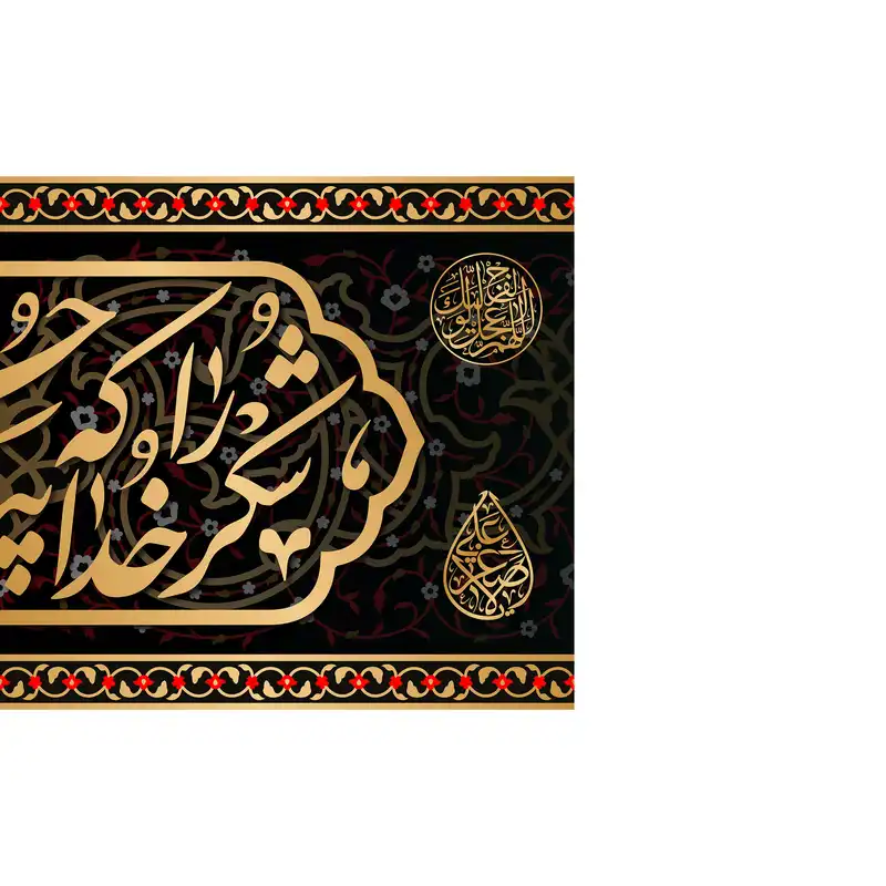 پرچم مدل محرم کد 6618S