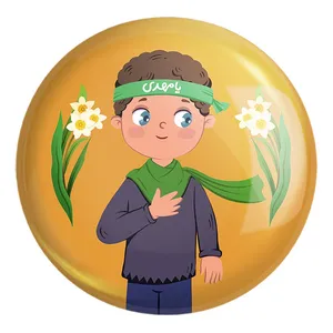 پیکسل خندالو طرح نیمه شعبان کودکانه کد 25526 مدل بزرگ