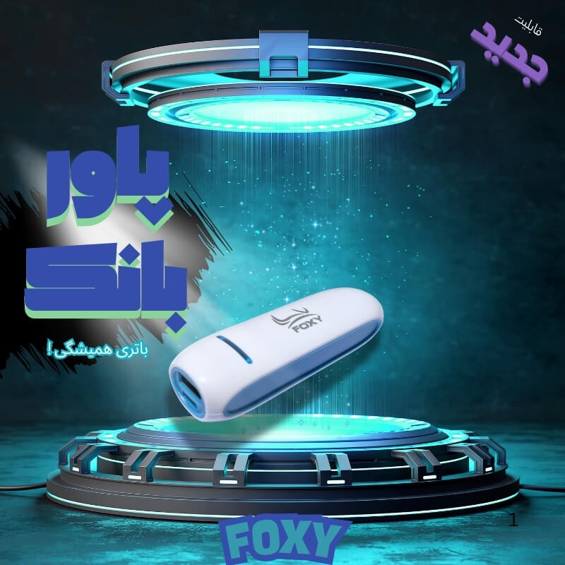 فشارسنج بازویی دیجیتال فوکسی مدل BLACK به همراه پاوربانک فوکسی