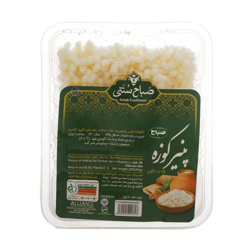 پنیر کوزه صباح - 200 گرم 