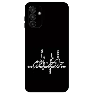 Megafone Typography 2387 Cover For Samsung Galaxy A04s