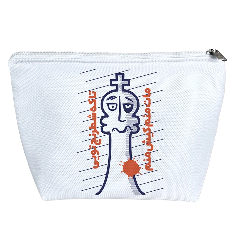 کیف لوازم آرایش دخترانه خندالو مدل تا که شطرنج تویی مات منم کیش منم کد 615