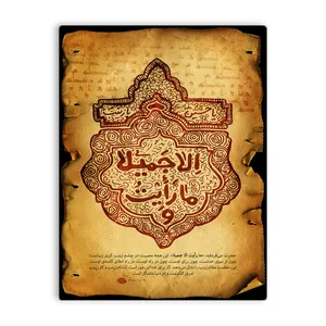 کاشی اطلس آبی طرح ما رایت الا جمیلا مدل T4701