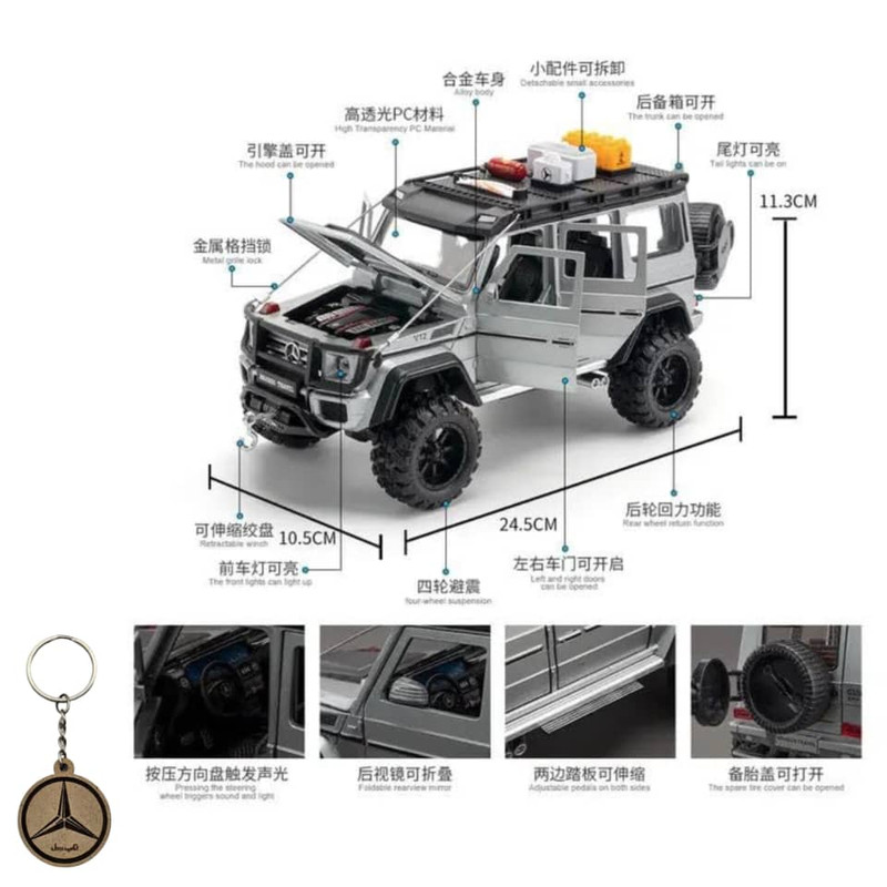 ماکت ماشین ناب سل مدل بنز جی کلاس باراباس فلزی همراه با لوازم آفرود و جاسوییچی MERCEDES BENZ BRABOS G550