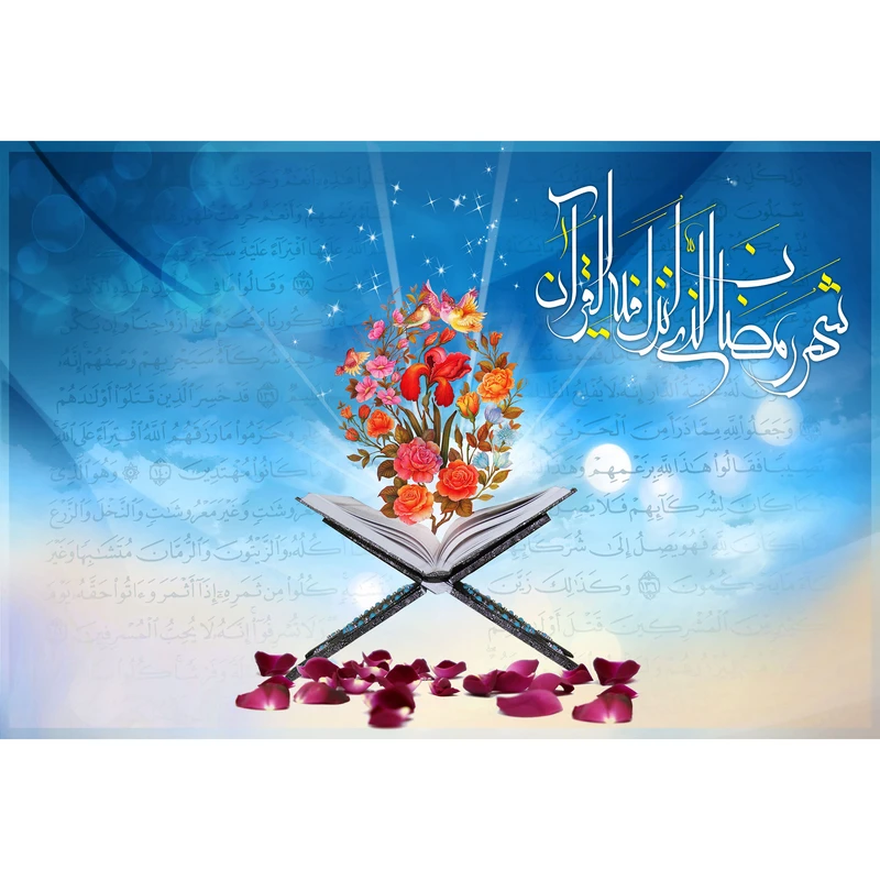 تابلو شاسی مدل شهر رمضان الذي أنزل فيه القرآن کد T3541