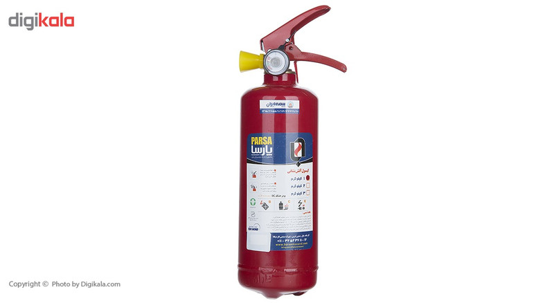 کپسول آتش نشانی پودری پارسا 1 کیلوگرمی کپسول آتش نشانی پودری پارسا 1 کیلوگرمی