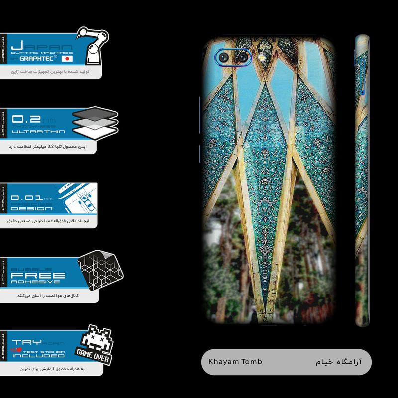 برچسب پوششی ماهوت مدل KHAYAM-Tomb-FullSkin مناسب برای گوشی موبایل آنر 10