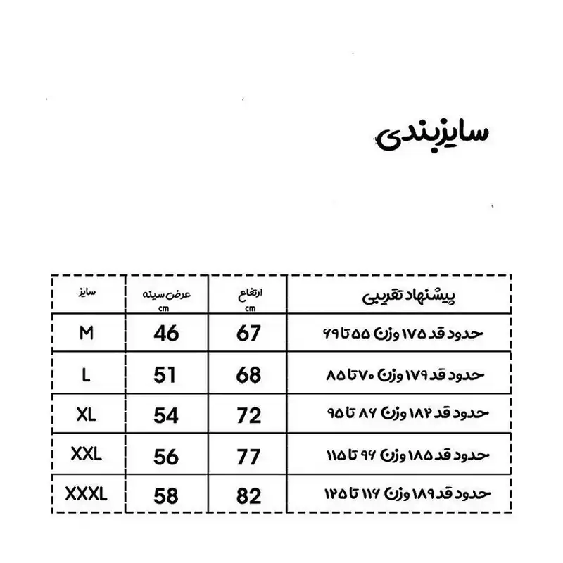 تاپ ورزشی مردانه اولسون مدل بدنسازی mg