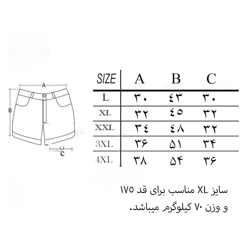 مایو مردانه مدل UM-2409