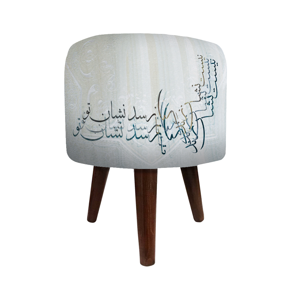 پاف شمسه نگار مدل 15
