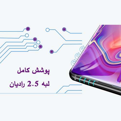 محافظ صفحه نمایش مدل FCRMP مناسب برای گوشی موبایل سامسونگ Galaxy M10s مجموعه دو‌ عددی