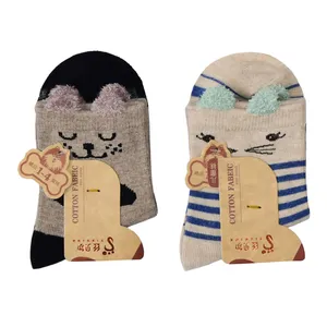 جوراب پسرانه مدل s 7-8 مجموعه ۲ عددی