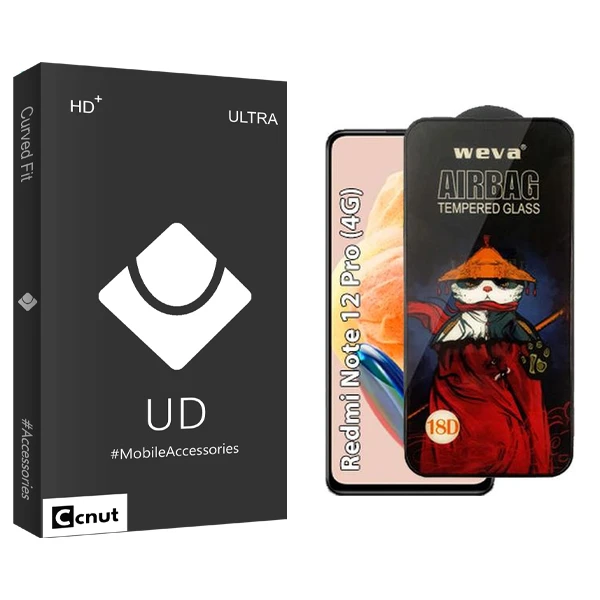 محافظ صفحه نمایش کوکونات مدل UDB Airbag مناسب برای گوشی موبایل شیائومی Redmi note 12 Pro 4G