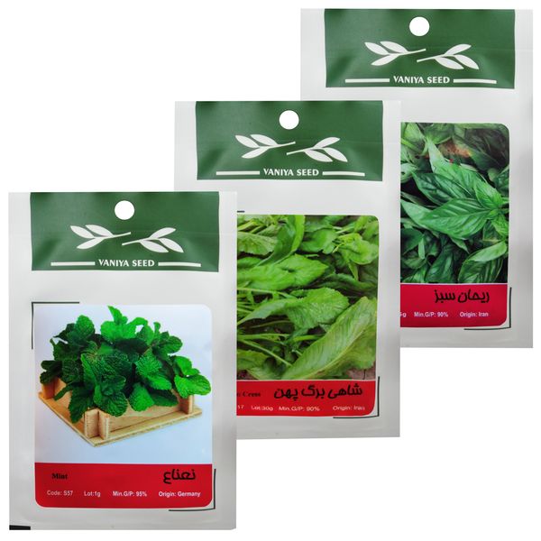 بذر سبزی خوراکی وانیا سید مدل P1 مجموعه 3 عددی بذر سبزی خوراکی وانیا سید مدل P1 مجموعه 3 عددی