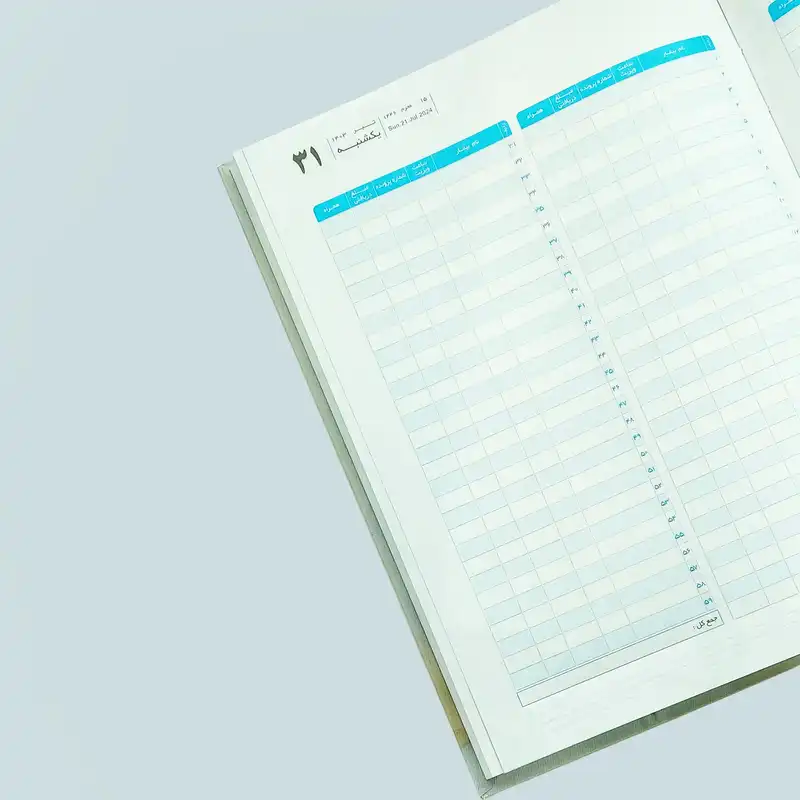 سالنامه سال 1403 مدل نوبت دهی کد A4