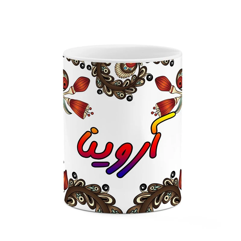 ماگ کاکتی مدل اسم آروینا طرح سنتی گل و بته کد mgh43529